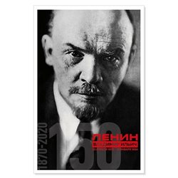 Portrait of LENIN Moscow 1920 Soviet Communist Leader 150 Anniv NEW Postcard