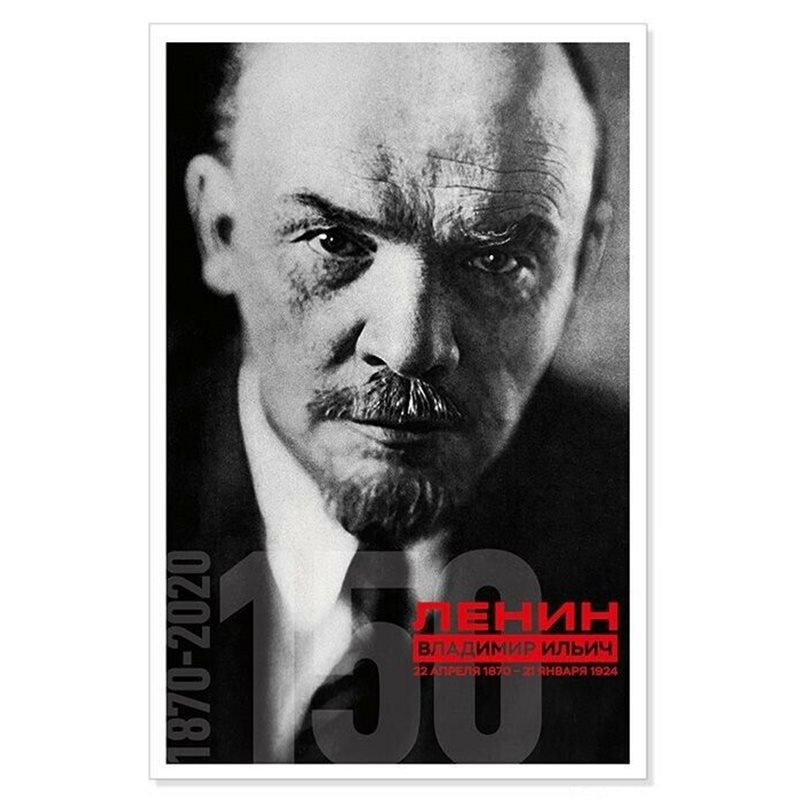 Portrait of LENIN Moscow 1920 Soviet Communist Leader 150 Anniv NEW Postcard