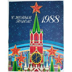 MOSCOW KREMLIN ☭ Soviet USSR Original POSTER Happy New Year Primitive Lubok