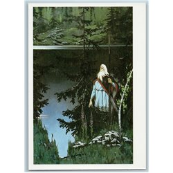 Vasilyev "Northern legend" Bogatyr Warrior Forest Soviet Oversized postcard