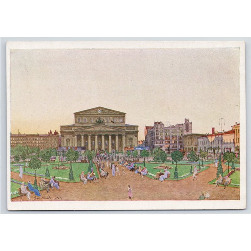 1932 BOLSHOI THEATER Sverdlov Square Teatralnaya MOSCOW GOZNAK Soviet Postcard