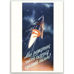SOVIET SPACE ROCKET Launch COSMOS USSR Poster Propaganda BIG 13x18cm postcard
