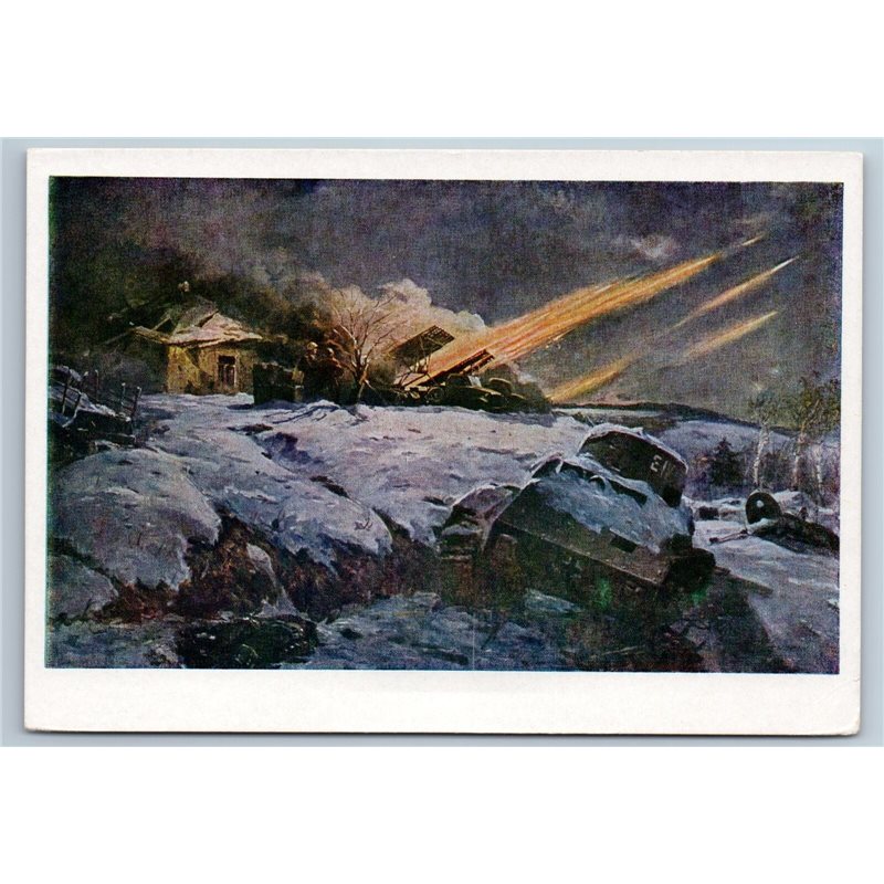 1961 WWII RESPONSE OF MORTAR Artillery Tank Battle Military Soviet USSR Postcard