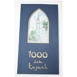 2004 KAZAN Tatarstan Russia 1000 anniv. SET 5 Folded Hand Maded Postcards RARE