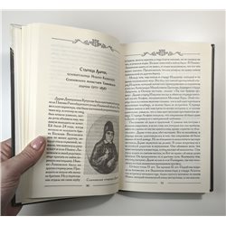 Русское православное женское монашество Female monasticism RUSSIAN BOOK