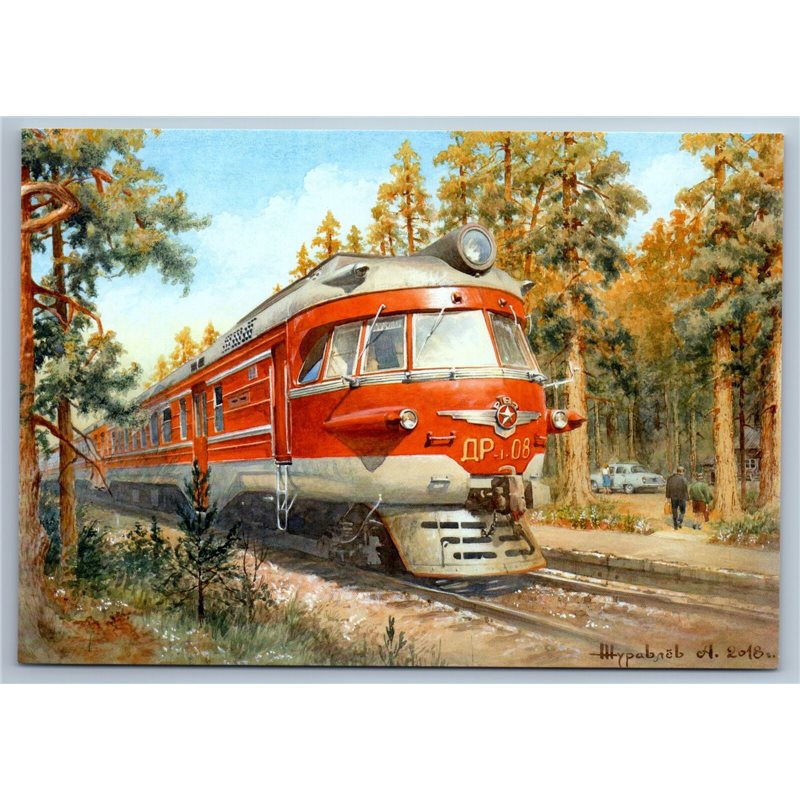 SOVIET  diesel-electric TRAIN DR1 Railroad Rail in Forest Village New Postcard