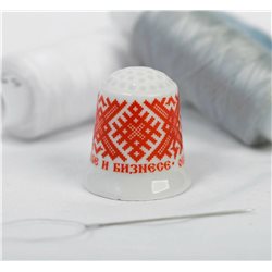 Thimble RUSSIAN AMULET TALISMAN Slavic Pattern Solid Porcelain Ethnic Souvenir