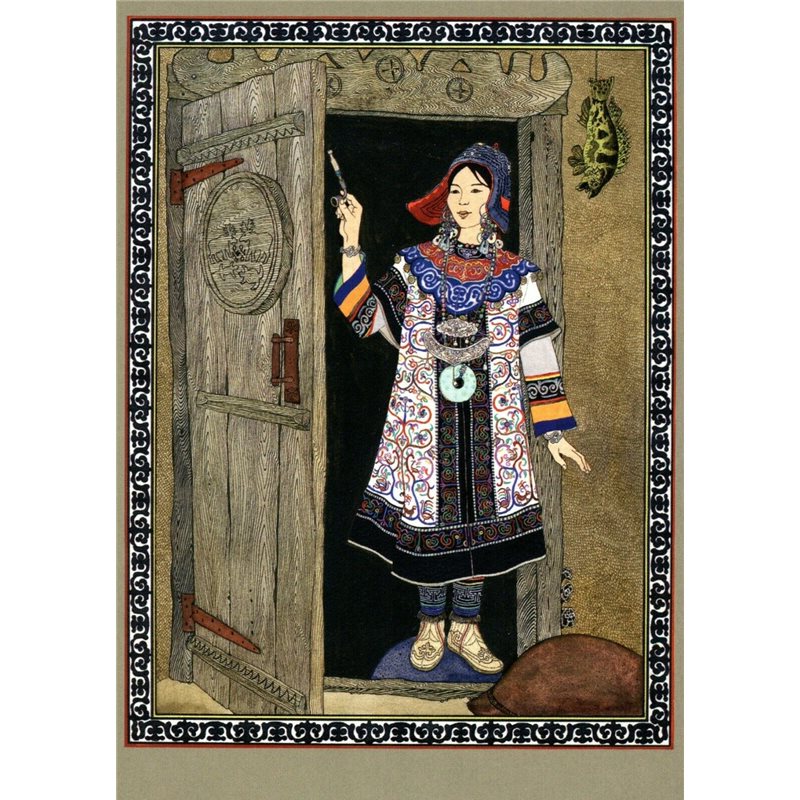 Woman in Folk Costume Nanai Amur Fairy Tale 赫哲族 Far East Modern Postcard