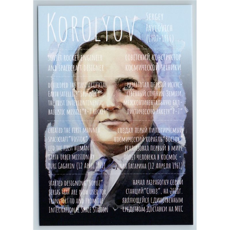 SERGEY KOROLYOV Rocket Spacecraft Designer Space Cosmos New Postcard