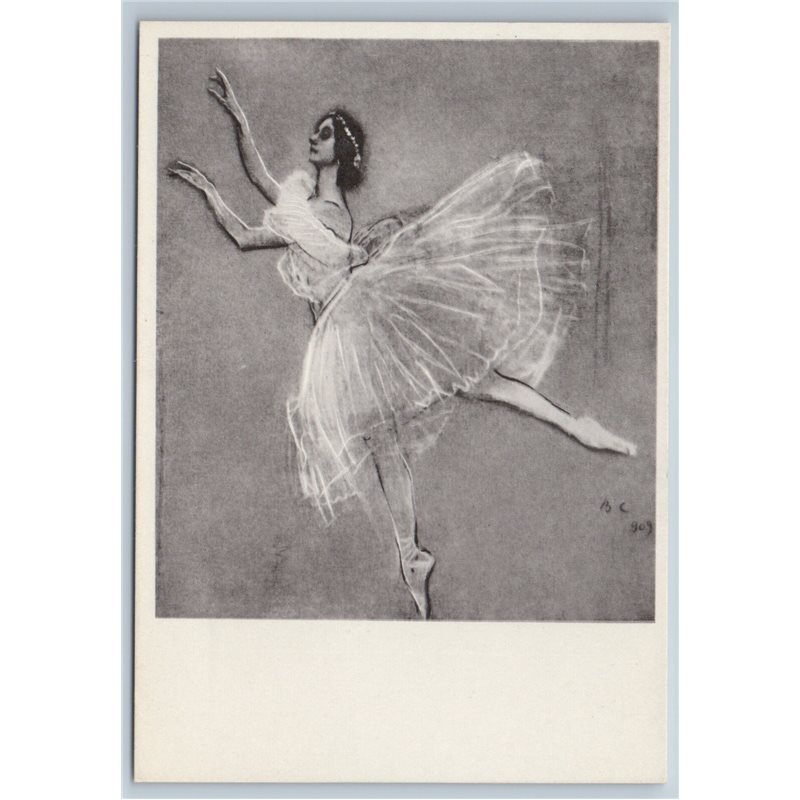 1962 ANNA PAVLOVA Russian Ballerina Ballet Sylph by Serov Soviet USSR Postcard