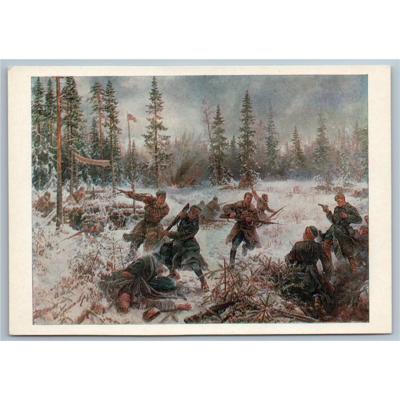 1982 WWII BATTLE Defense Garrison Forest Fortress Military Soviet USSR Postcard