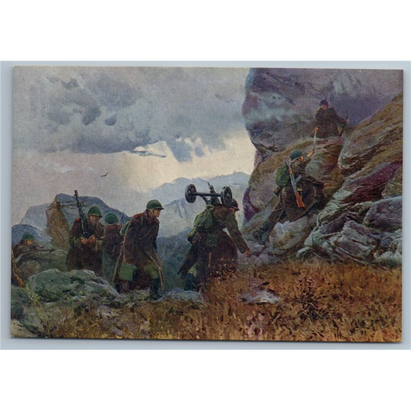1960 WWII SOVIET SOLDIERS with Gun Machine Exercises in mountains USSR Postcard