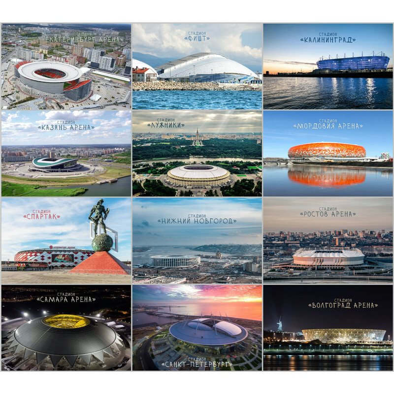 FIFA WORLD CUP RUSSIA Stadium 2018 New FULL SET of 12 MODERN postcards