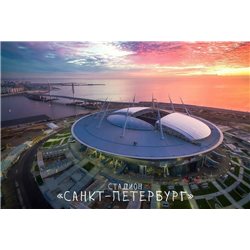 FIFA Stadium "ST. PETERSBURG" World CUP Russia 2018 New MODERN postcard