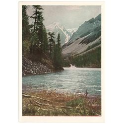 1957 Altai. Lake in Shavla Gorge Photo Russia USSR Soviet Postcard