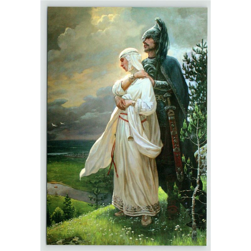 Bogumir & Slava Slavic God Grandparents Rus by Shishkin Russian Modern postcard