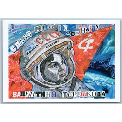 VALENTINA TERESHKOVA WOMAN Cosmonaut Unusual COLLAGE ART Russian NEW Postcard