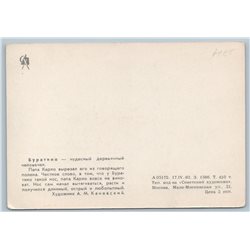 1963 PINOCCHIO blows the trumpet Buratino Wood Boy Soviet USSR Postcard