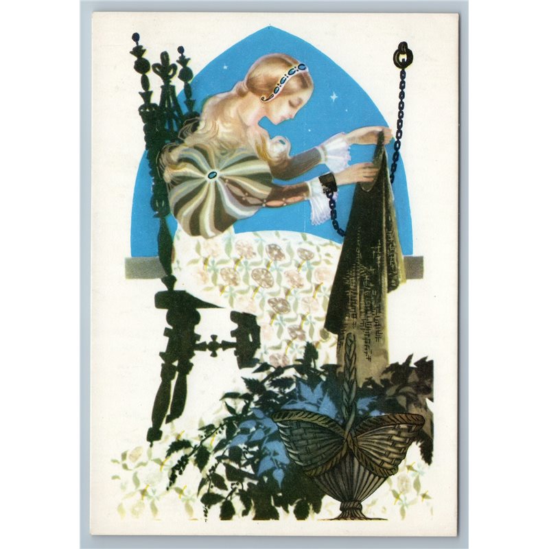 1972 PRETTY WOMAN Witch in shackles Nettle Fairy Tale Wild Swans USSR Postcard