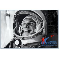 GAGARIN First Man in SPACE Cosmos USSR VOSTOK New Unposted Postcard