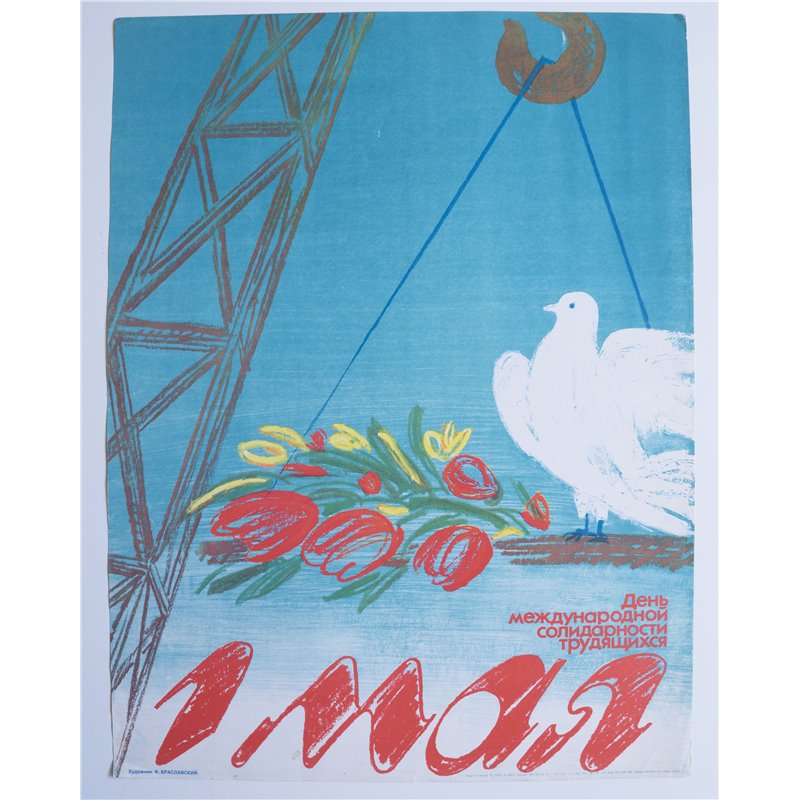 LABOR DAY Pigeon DOVE ☭ Soviet USSR Original POSTER Peace Propaganda Crane