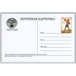 Soviet PIONEERS School Uniform Always Ready Promise Propaganda Russian postcard