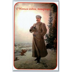 STALIN in Military Uniform Binoculars HAPPY NEW YEAR Christmas Tree New Postcard