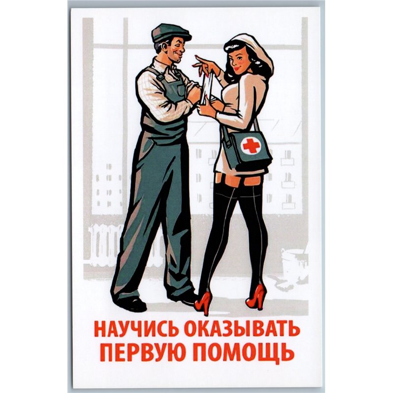 PIN UP GIRL RED CROSS First Aid for Worker Sexy nurse Stockings New Postcard