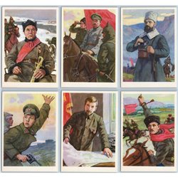 1966 SOVIET HERO of RUSSIAN CIVIL WAR RKKA Empire Military USSR SET 15 Postcards