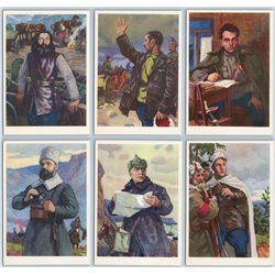 1966 SOVIET HERO of RUSSIAN CIVIL WAR RKKA Empire Military USSR SET 15 Postcards