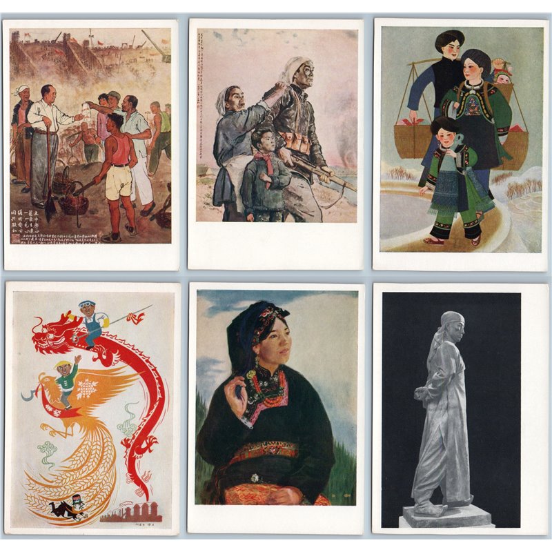 1959 CHINESE ART Mao Zedong  Propaganda China USSR ADVANCE COPY Set 12 Postcards