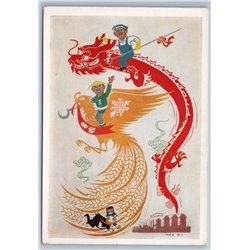 1959 CHINESE ART Mao Zedong  Propaganda China USSR ADVANCE COPY Set 12 Postcards