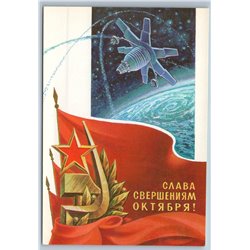 1980 GLORY OCTOBER Rocket Space Cosmos Propaganda Sputnik Soviet USSR Postcard
