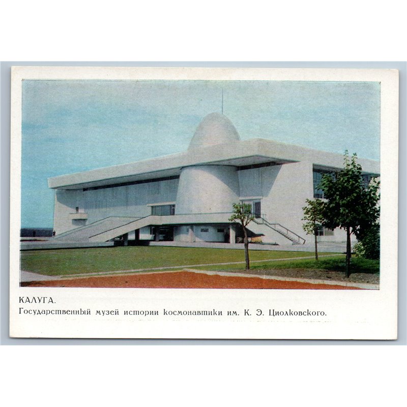 1967 Tsiolkovsky State Museum of History of Cosmonautics Soviet USSR Postcard