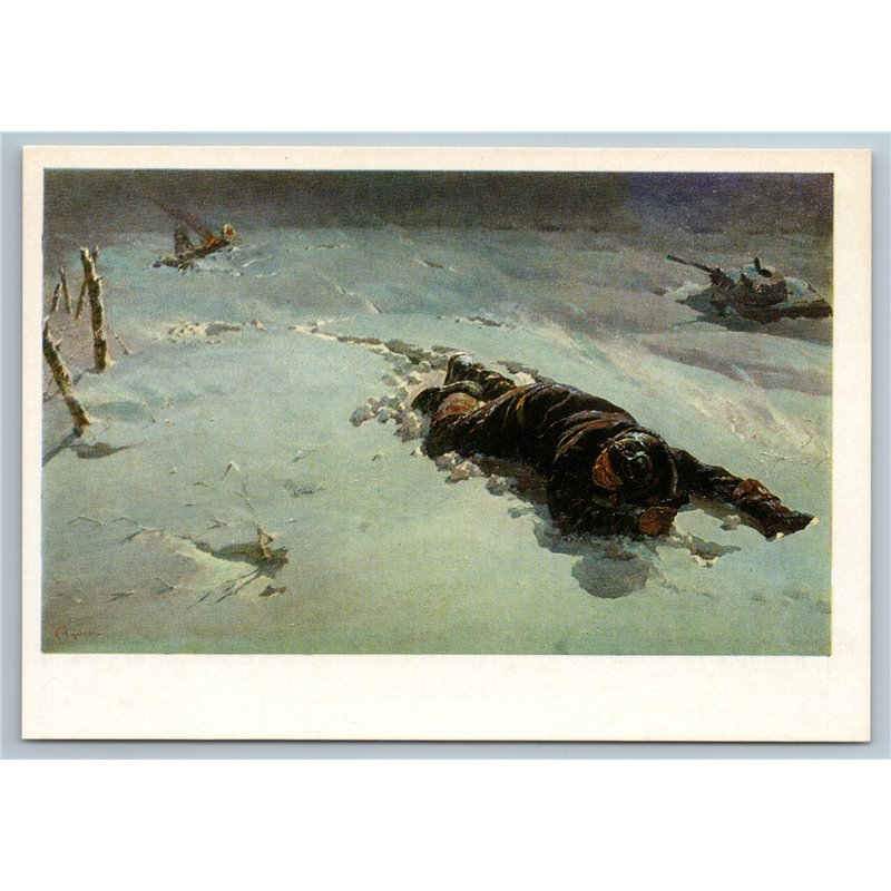 1975 WWII SOLDIER near TANK Downed plane Military No man's land USSR Postcard