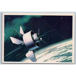 1971 SPACE PROTON Scientific station COSMOS 1965 Rocket Soviet USSR Postcard