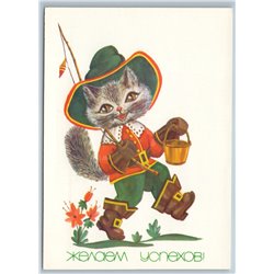 1985 PUSS IN BOOTS Cat goes fishing WISH GOOD LUCK  Soviet USSR Postcard