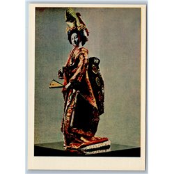 1964 JAPAN DOLLS TOYS Folk Ethnic Geisha Asia RARE Set of 16 Soviet Postcards