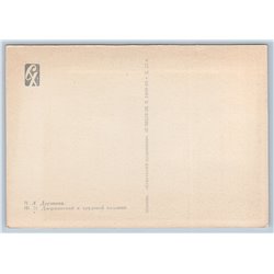 1958 FELIX IRON Dzerzhinsky in JUVIE labor colony RARE Soviet USSR Postcard