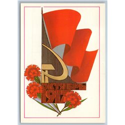 RED FLAG Hammer and Sickle GLORY OCTOBER Propaganda Soviet USSR Postcard