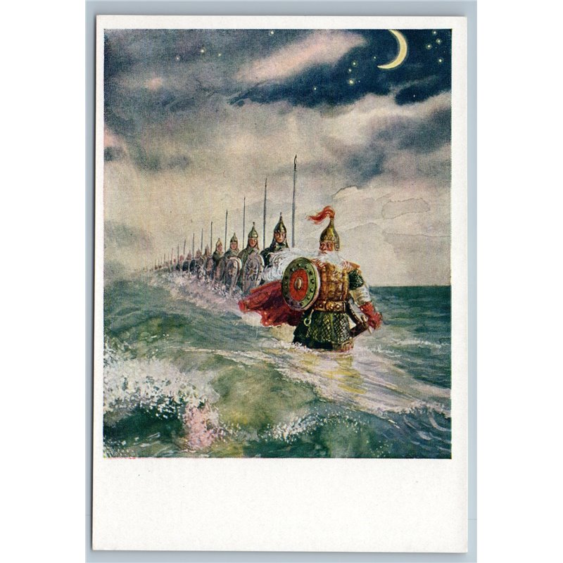 1961 Thirty-three heroes RUS WARRIORS Sea King PUSHKIN TALE Soviet USSR Postcard