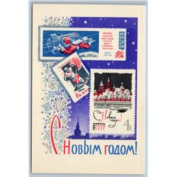 1965 SPACE COSMOS Voskhod 2 Hockey RUSSIAN STAMP Happy New Year Estonia Postcard