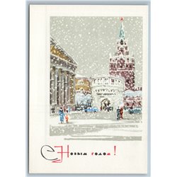 1966 HAPPY NEW YEAR Snow Winter Moscow Old Car City View Soviet USSR Postcard