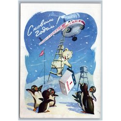 1959 HAPPY NEW YEAR Penguins Polar Bear Helicopter North Pole Soviet Postcard
