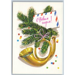 1979 HAPPY NEW YEAR Post Horn as Decoration Christmas Tree Letter USSR Postcard