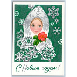 1978 HAPPY NEW YEAR Snow Maiden Russian Ethnic Style Snowflakes Soviet Postcard