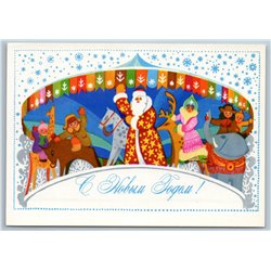 1979 HAPPY NEW YEAR Ded Moroz n Children on Carousel Snow Maiden USSR Postcard
