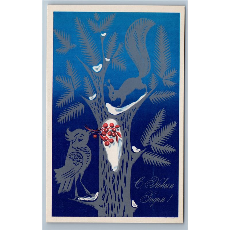 1979 SQUIRREL n Bird on Tree Silver silhouette Happy New Year Soviet Postcard