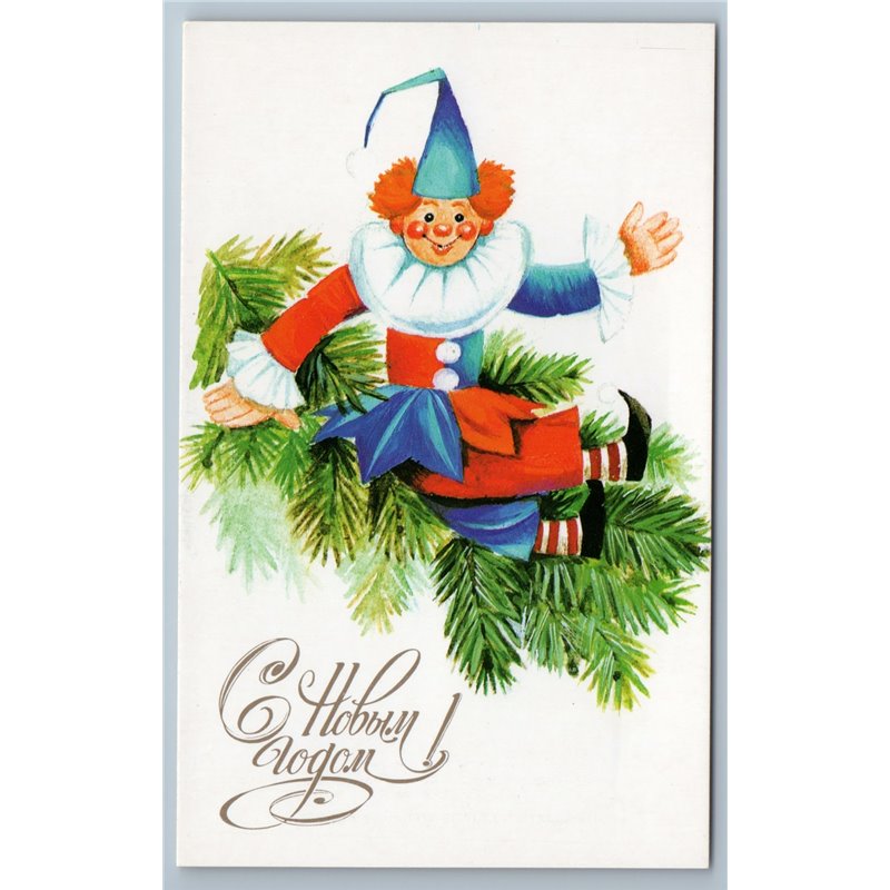 1988 CLOWN on Christmas Tree Branch Happy New Year by Manilova Soviet Postcard