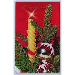 1970 CANDLE n Chistmas tree Ball Decoration Happy New Year Soviet USSR Postcard